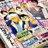 名探偵コナンが『女性セブン』にスクープされた!?