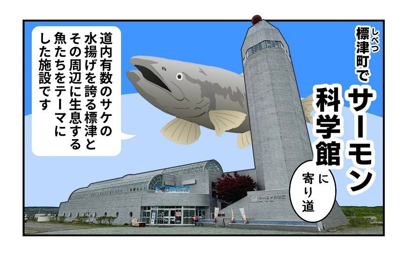 サメに指パクされちゃう！」恐ろしい？でも痛くない不思議な体験