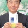 北山田在住・樋口さん　大人こそ英語学習を　著書で呼びかけ