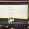 ​【静岡東宝会館「佐津川愛美映画祭」】