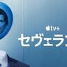 ただの同僚だと思っていた女性が、亡くなったはずの妻だった！？Apple