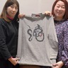 還暦の男性に贈る服を　干支のカットソー完成