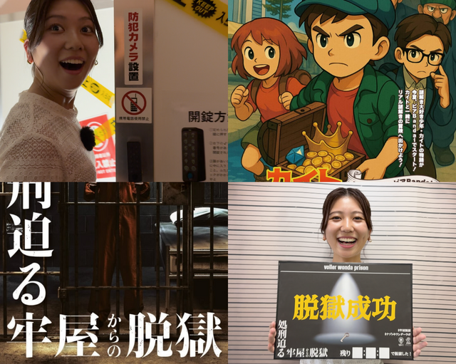 【中古】 子どもとでかける新潟あそび場ガイド ’０５～’０６/メイツユニバーサルコンテンツ/新潟たんぽぽクラブ 子どもから大人まで楽しめる！】新潟市中央区で話題の謎解き