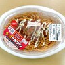 【手加減なし】ファミマの「パンチョ監修ナポリタン」はどれだけパンチョに近いのか？