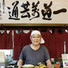 40周年を迎えた新潟市南区の老舗うどん店「手打ちうどん