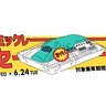 新幹線も特急もおトク「JR東日本びゅうダイナミックレールパック」タイムセール