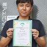 厚木市岡田　佐藤電工㈱