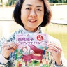 ピアノリサイタル　パルテノン多摩で｢名曲物語｣　市内在住、西尾さん出演