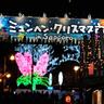 サンタクロースもやってくる！札幌ホワイトイルミネーション会場の「ミュンヘン・クリスマス市