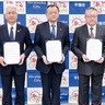 中小企業の支援体制強化　新たに５者連携