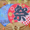 【2024年新潟市内で開催されるお祭り】みんなで楽しむ夏の思い出作り。新潟市内で開催されるお祭り14選