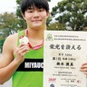 宮内中３年橋本優真さん