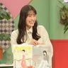 渋谷凪咲、「本当に宝物をいただけたような気持ちになりました」NHK総合『名曲考察教室』出演決定