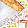 【クレープの日】神奈川の魅力再発見！地元食材にこだわるクレープと紅茶のお店「.17