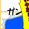 いやぁぁぁ！介護マットレスを干そうと持ち上げたら…思わぬ悲劇に見舞われて