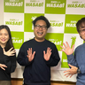 【いまどきの就活事情】何をどう進めたらいい？と悩んでいる学生へ「しずおか仕事図鑑」編集長がアドバイス