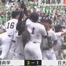 末吉良丞は語っていた「夏に優勝する高校が一番強い。沖縄尚学がその名に恥じない存在になる」二枚看板で制した歴史的快挙