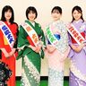 【おいらん役の3名の配役が決定】第80回
