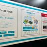 ソフトバンク、法人向けのドローンサービス「SoraBase」を発表。日本初公開の韓国ドローンも展示[Japan