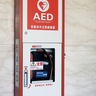 「AED」置き場所ご存知？　624カ所設置も認知不足課題