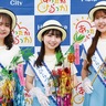 今年の織り姫３人決まる　平塚ＰＲに92人から選出