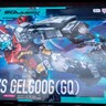 ジークアクスで初めて発売日にガンプラを買いに行った