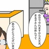 義母「自分でやれますから」いや、私の負担は変わっていませんけど！？