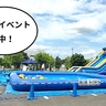 イオンでばしゃっと水遊び！花火もBBQも！イオンモールむさし村山で7月15日(日)まで「ウォーターフェス」などいろんなイベントが開催されてる