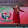 「パキスタン日本友好フェスティバル