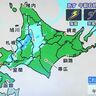 「あす5日明け方まで、落雷や突風・急な強い雨にも注意」北海道の天気予報＆気象予報士解説／2025年6月4日更新