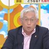 泉房穂氏「まだこんな議論しているの？」札幌市敬老パス見直し問題を斬る！