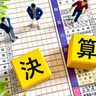 年度末決算で知っておきたい節税対策と資金繰りの最適化