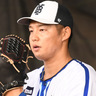 【5月11日プロ野球公示】DeNAが関根大気を登録、森原康平を抹消、ロッテは早坂響、宮崎竜成を登録、澤村拓一、西野勇士、田村龍弘を抹消