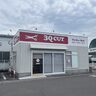 大分市森町に『サンキューカット』ができるみたい