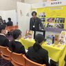 開志専門職大学で3学部合同企業説明会を初開催