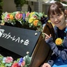 山梨県北杜市の「リゾナーレ八ヶ岳」から影島アナが中継！日帰りでも楽しめるイベントやアクティビティを紹介！