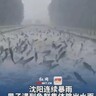 川が沸騰？　魚がパーティ？　大型魚が一斉に飛び上がる光景に大興奮（中国）