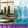 乃木坂46のWeb生配信番組「のぎおび」に4月14日(月)から6期生メンバー出演決定！初回は瀬戸口心月からスタート！