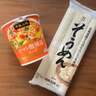 セブンイレブンの「そうめん」×「トマト酸辣湯スープ」で絶品酸辣にゅうめんが完成