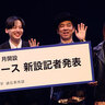 【動画】工藤大輝(Da-iCE)、SWAY(DOBERMAN