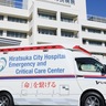 平塚市民病院　寄付金で病院救急車購入　市民から３０００万円