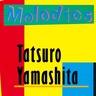 山下達郎の
