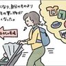 母親になったなーと感じること：後回し[ハハのさけび