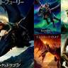 実写版『ヒックとドラゴン』ドラゴンたちの個別キャラポス5種が公開
