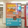 三宮・花時計前駅に「生搾りオレンジジュース」の自販機『Feed