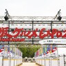 実は万博より1日長い!?