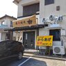 新別府病院の近くに焼肉屋ができるみたい