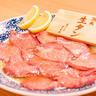 「焼肉ホルモン
