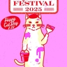 『ねこの⽇おめでとう