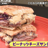 【TON−MESHI】ダイエットは明日から!?の背徳感！バターしみしみの新感覚サンドが楽しめるお店／沼津市